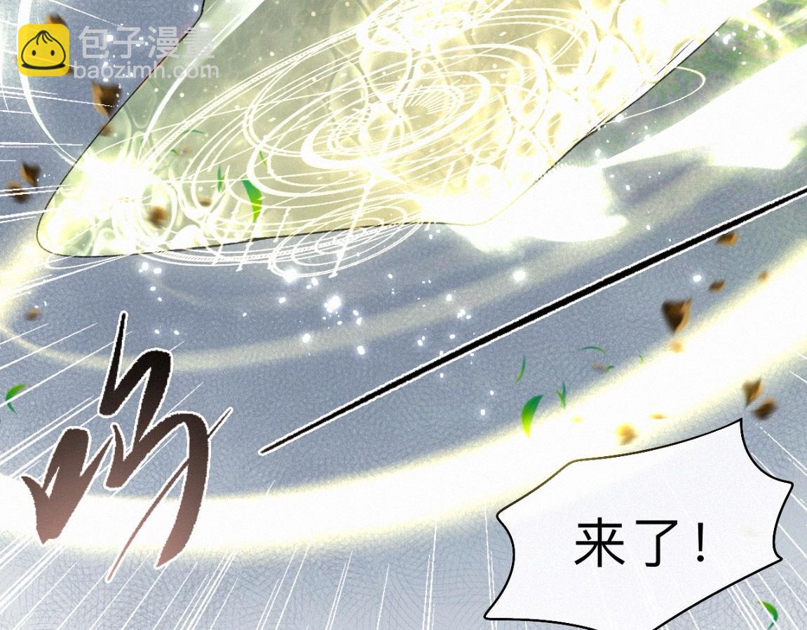-31- 青蘋之末(1/3)-第35话