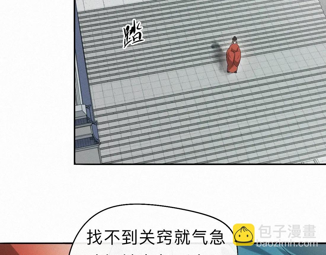 -33- 红袖添香(1/3)-第37话