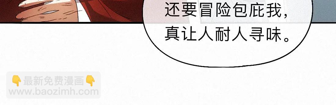 -34- 关窍(1/2)-第39话