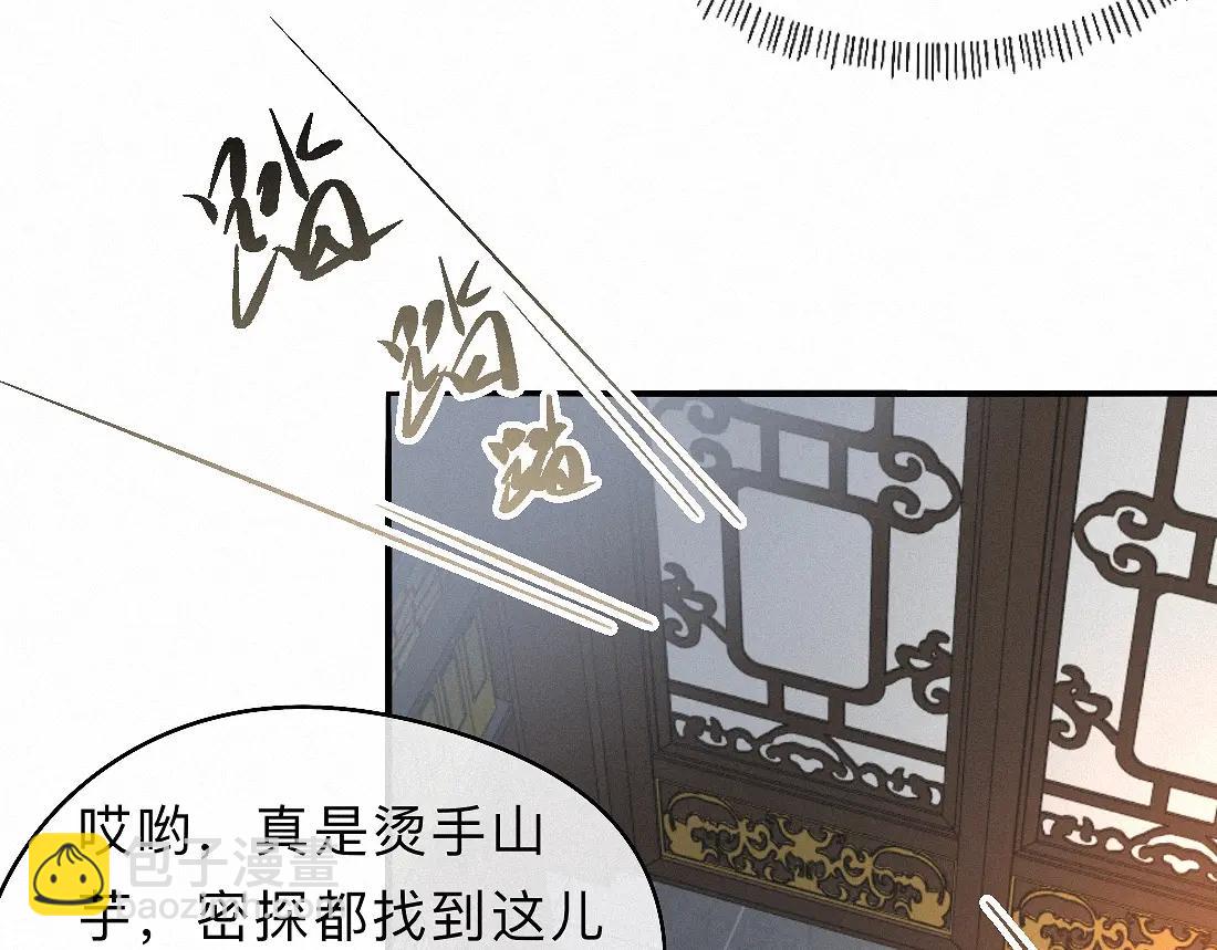 -34- 关窍(1/2)-第39话