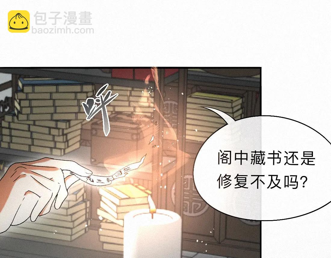 -34- 关窍(1/2)-第39话