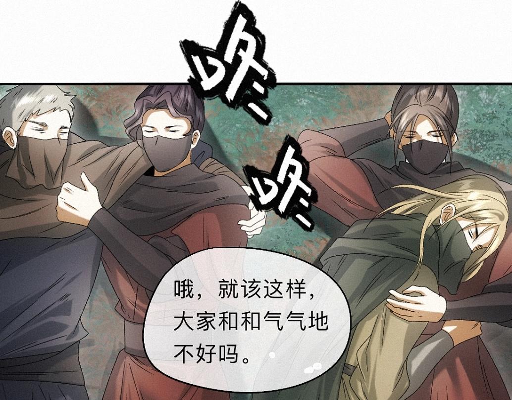 -36- 窥丝破茧(1/3)-第41话