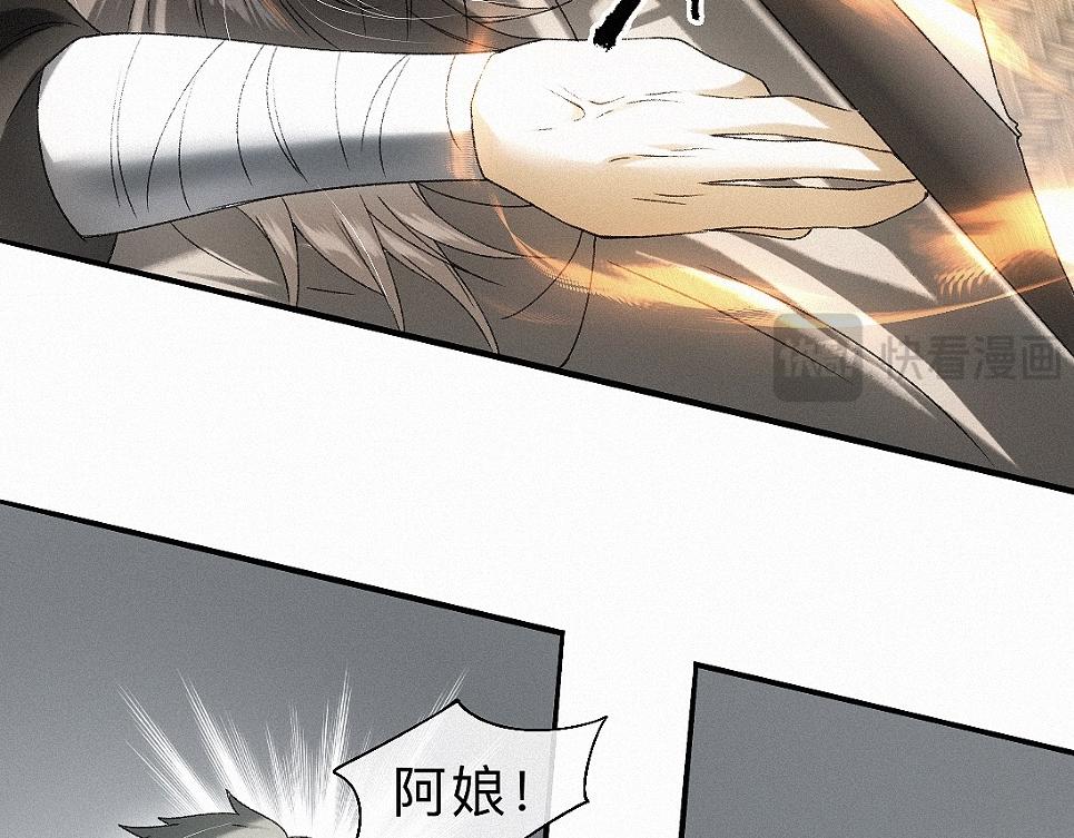 -36- 窥丝破茧(1/3)-第41话