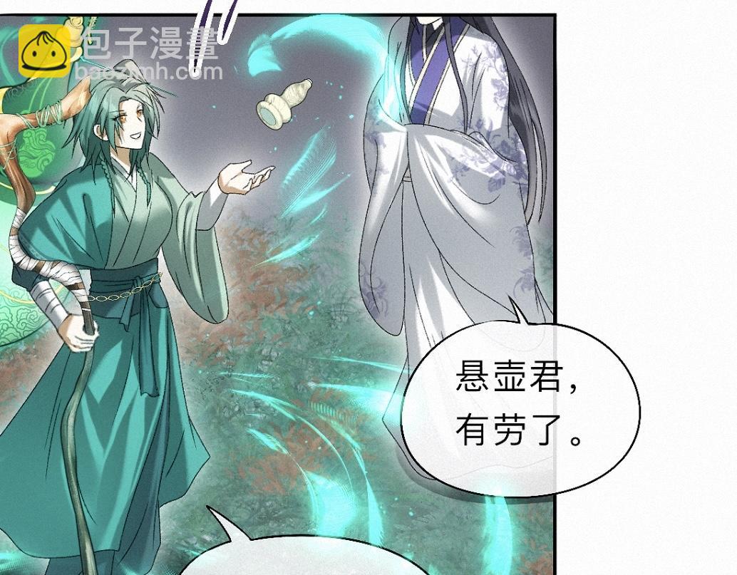 -36- 窥丝破茧(1/3)-第41话