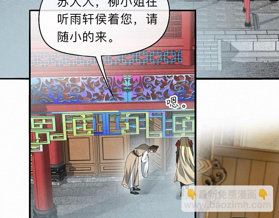 -38- 入瓮(1/3)-第43话
