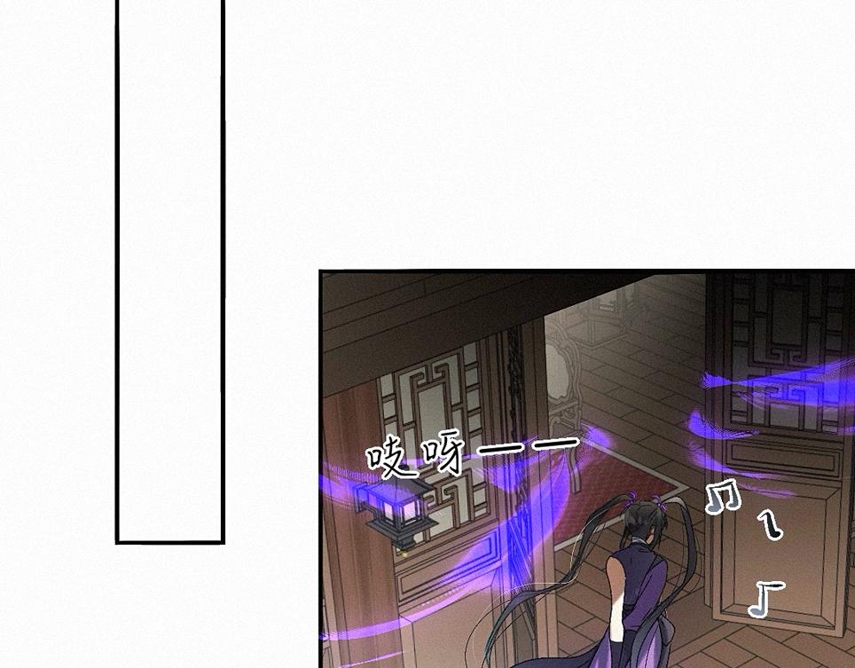 -38- 入瓮(1/3)-第43话