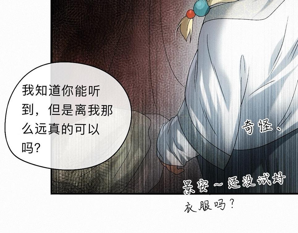 -38- 入瓮(1/3)-第43话