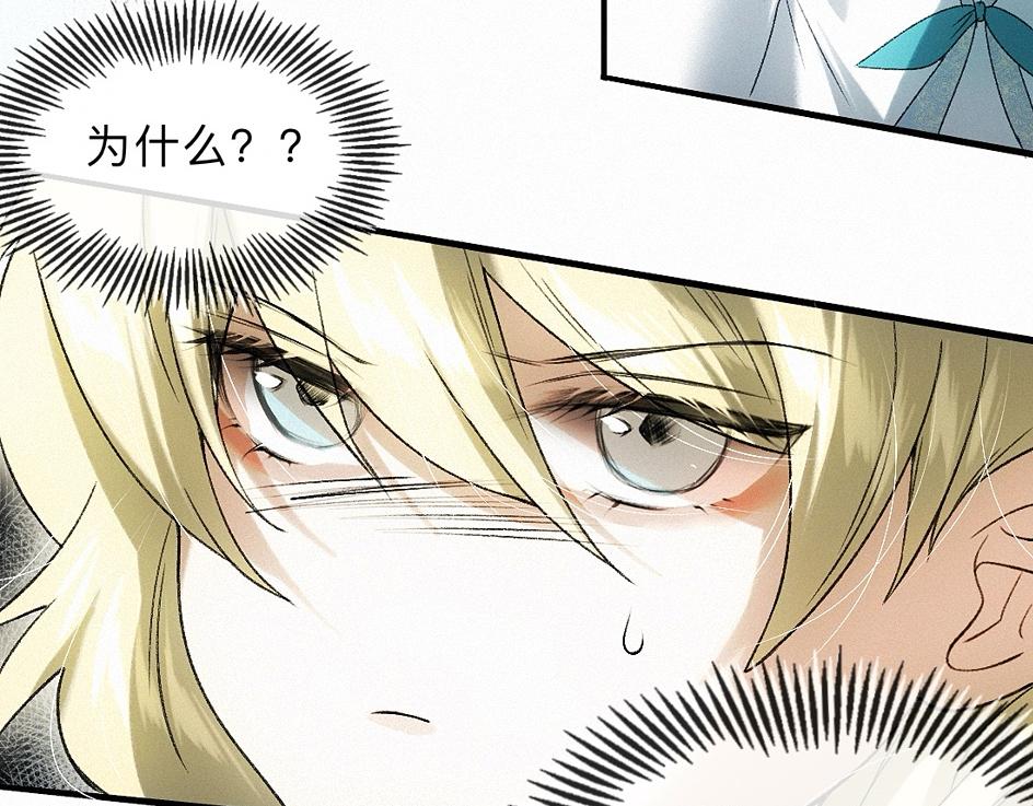 -38- 入瓮(1/3)-第43话