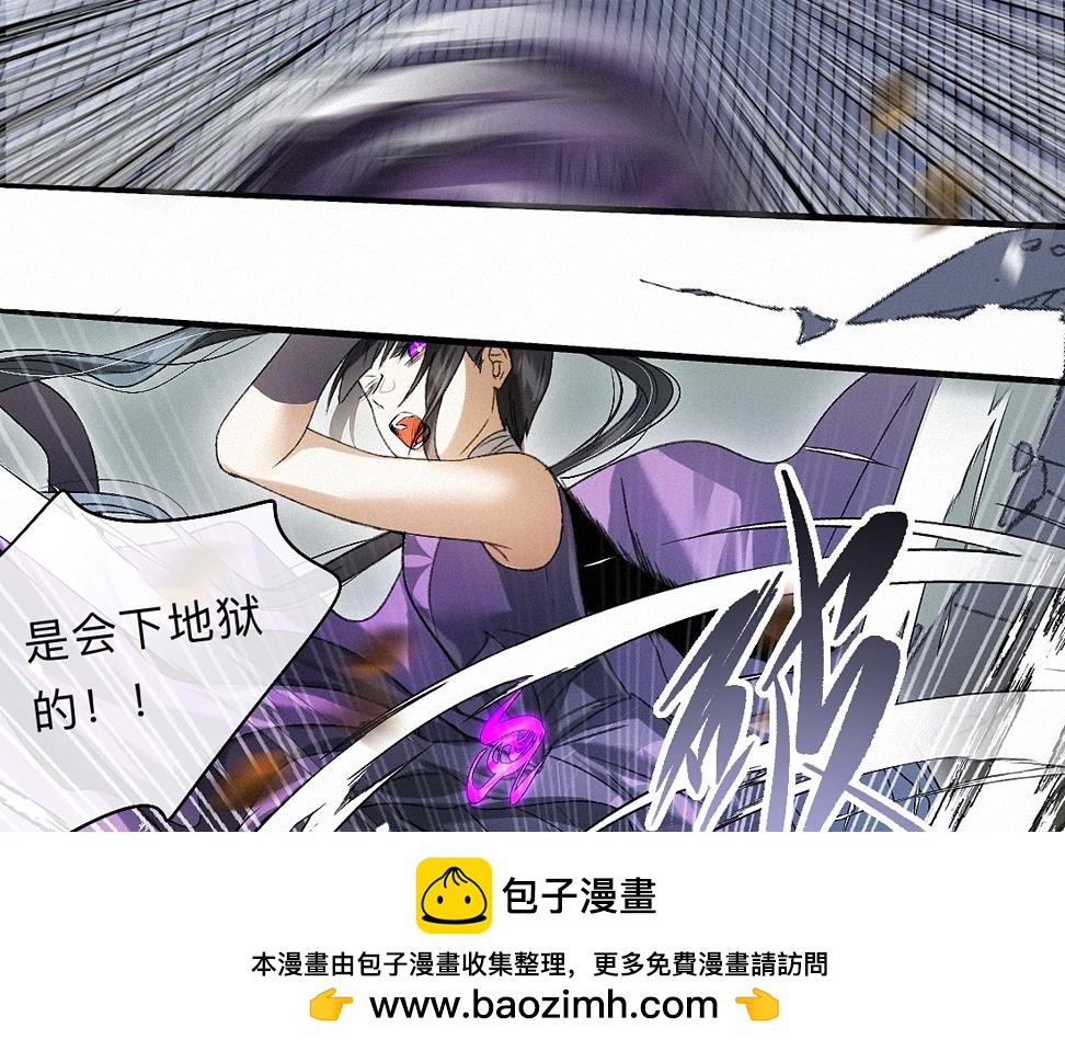 -38- 入瓮(1/3)-第43话