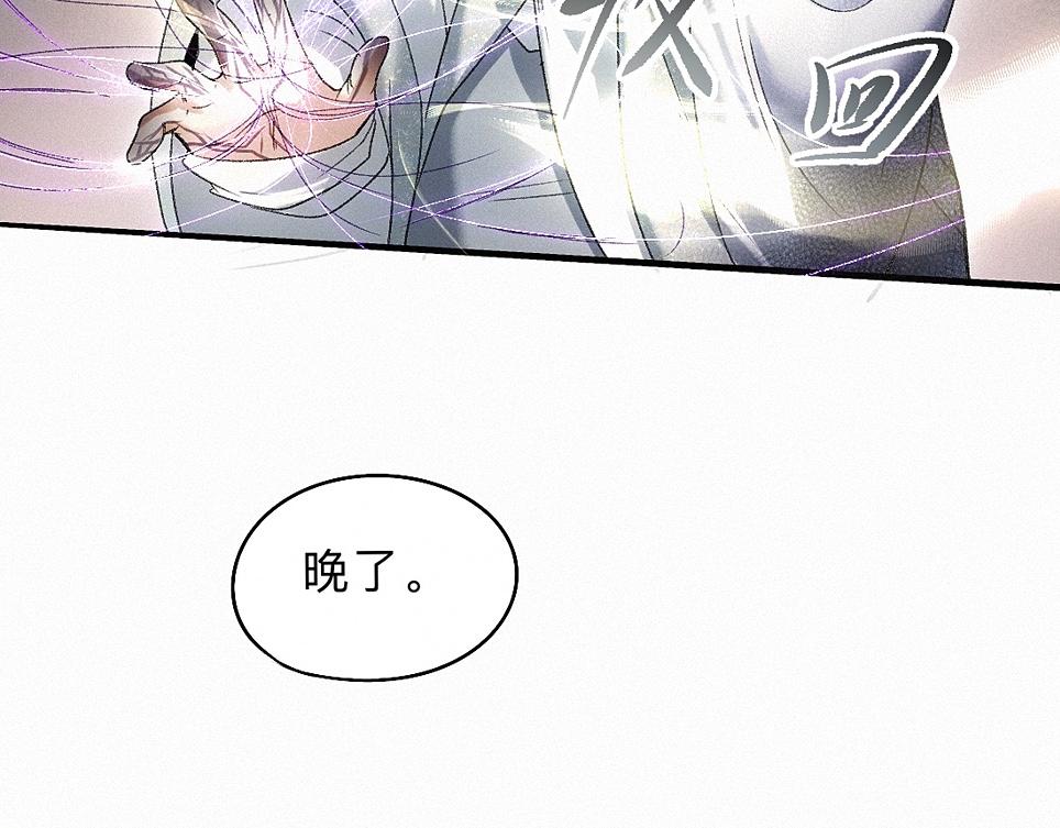 -40- 变卦(1/3)-第45话