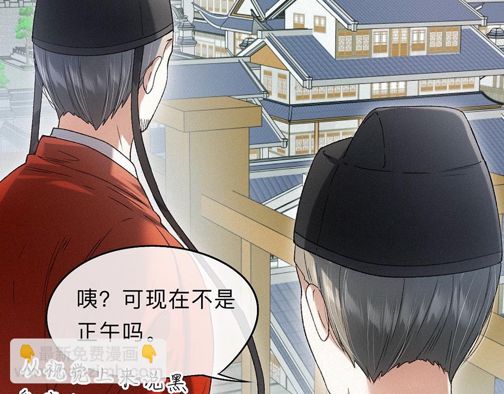 -40- 变卦(1/3)-第45话