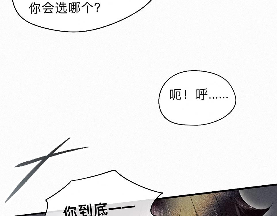 -40- 变卦(1/3)-第45话
