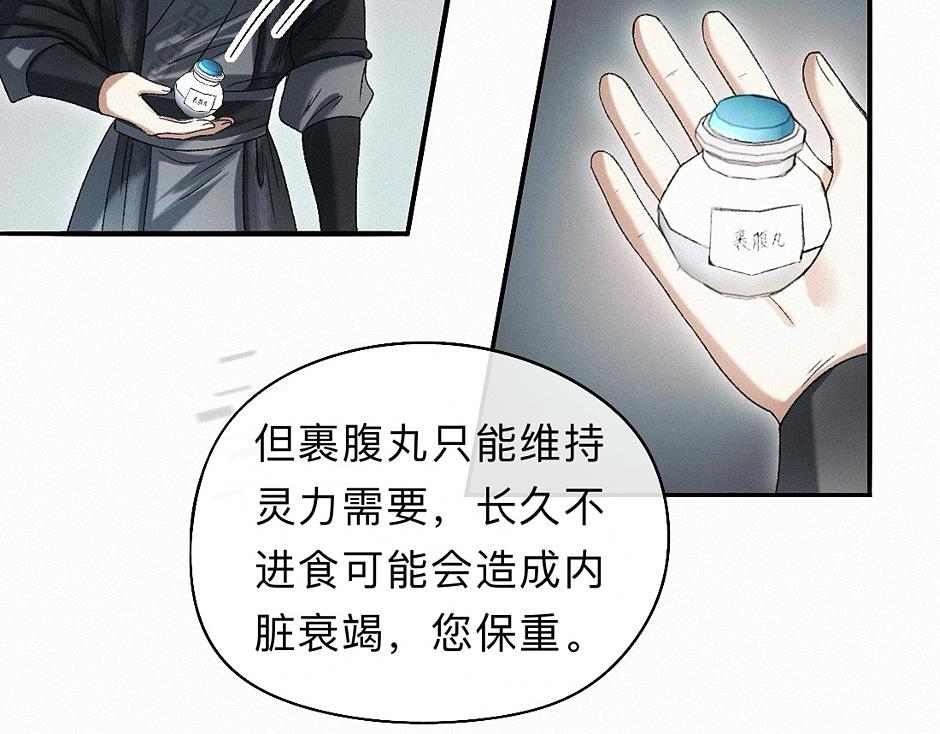 -40- 变卦(1/3)-第45话