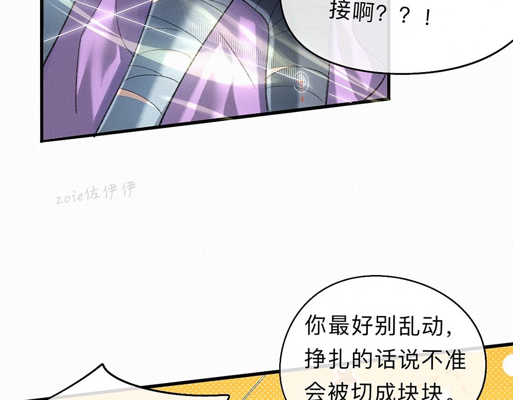-40- 变卦(1/3)-第45话