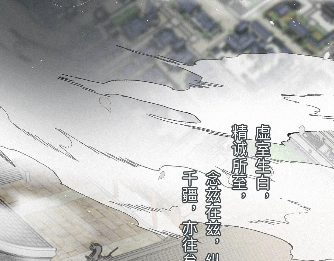 -44- 名目藏舟(1/2)-第51话