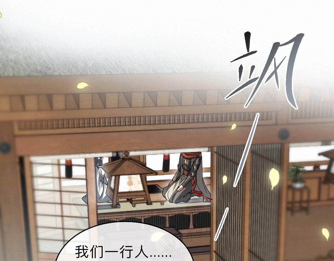 -46- 将计就计(1/2)-第53话