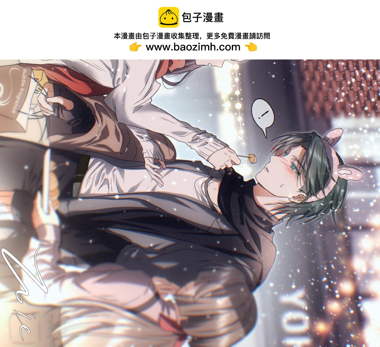 元旦贺图，新年快乐！-第55话