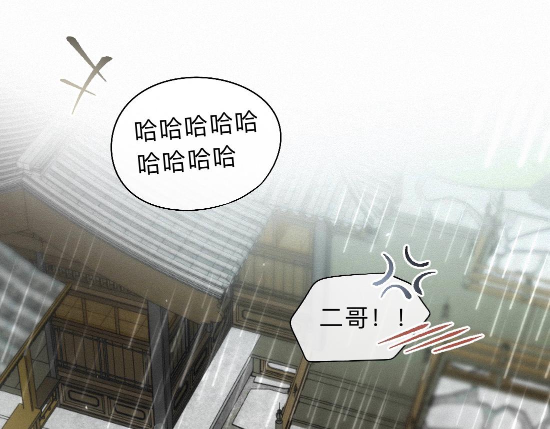 -49- 心愿(1/2)-第57话