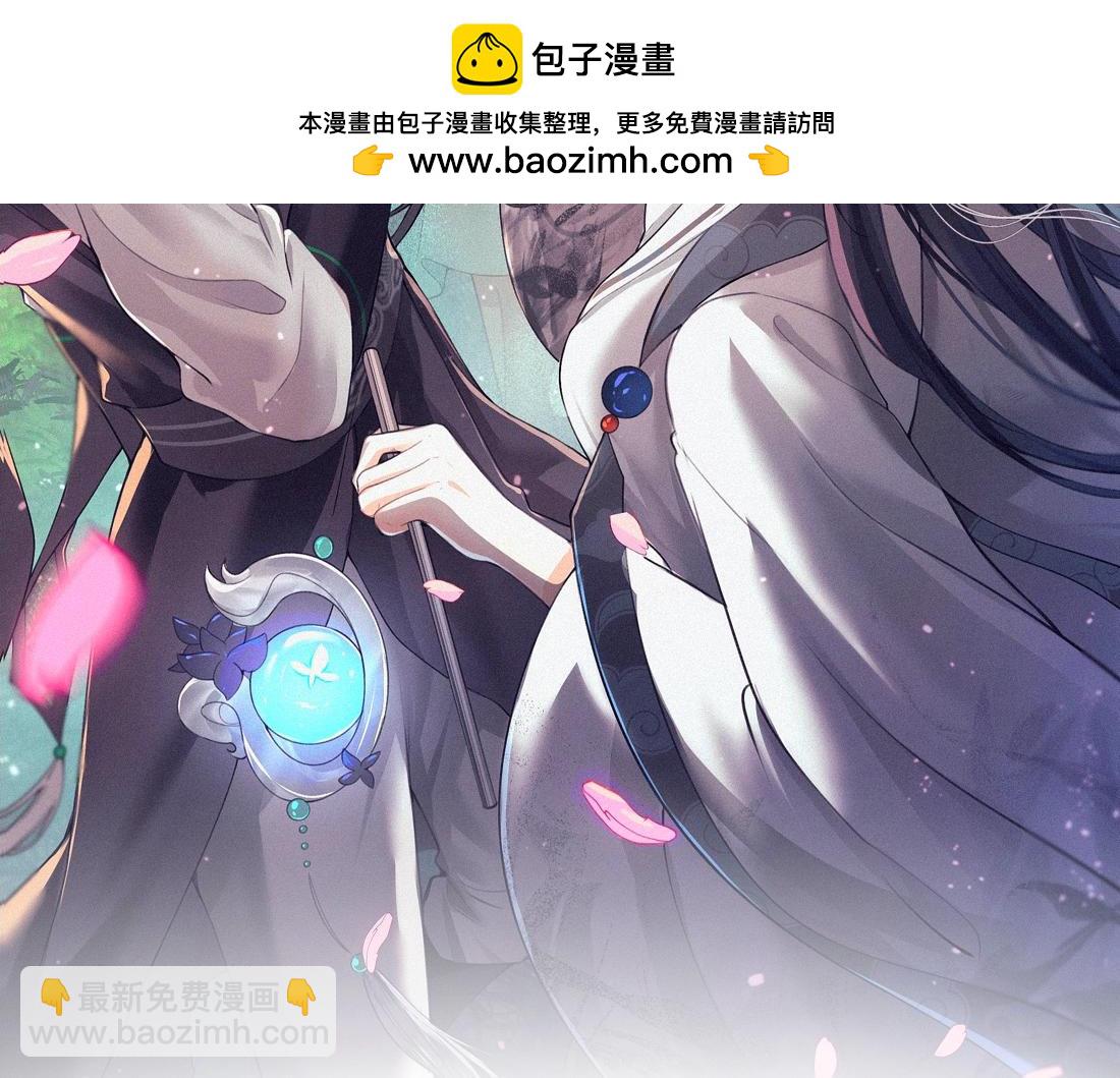 -49- 心愿(1/2)-第57话