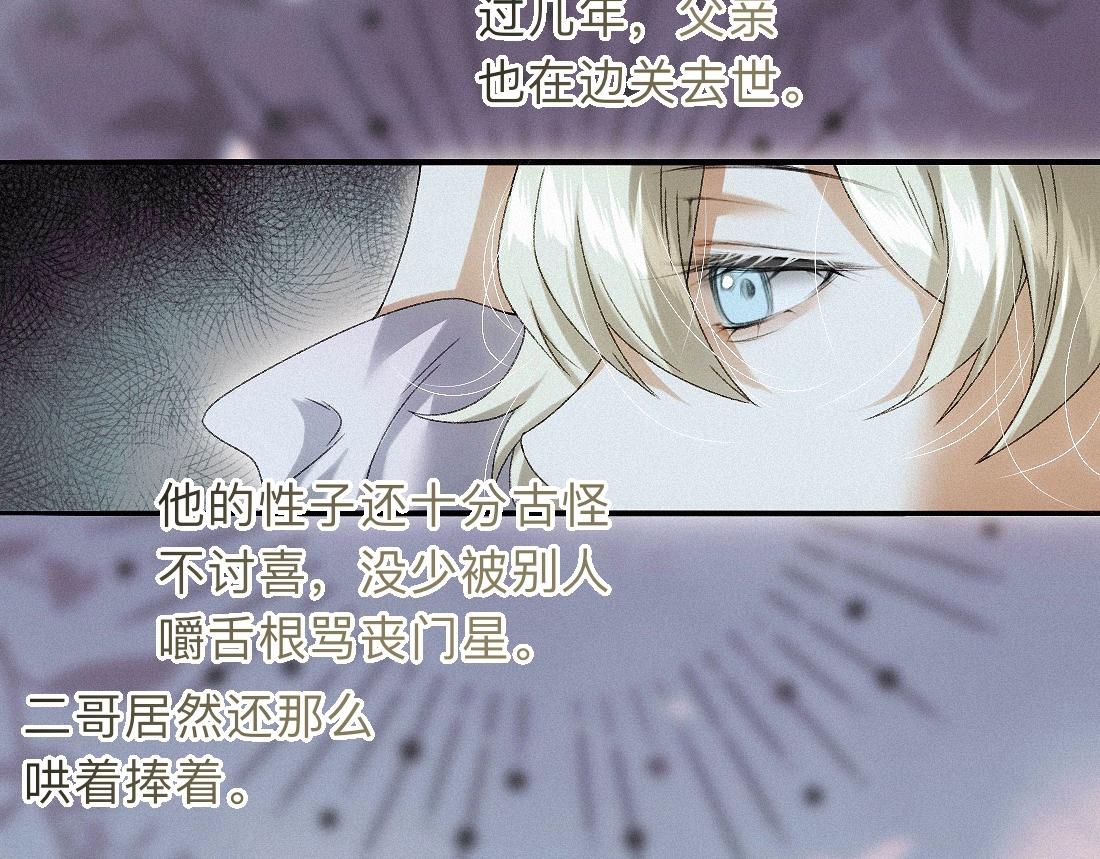 -49- 心愿(1/2)-第57话