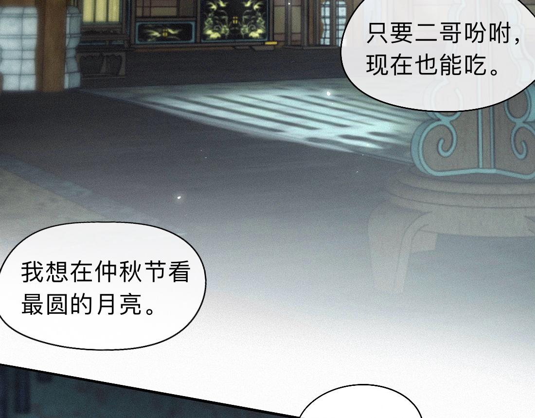 -49- 心愿(1/2)-第57话