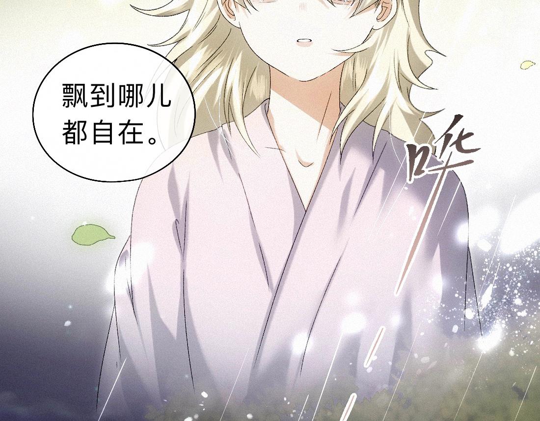 -49- 心愿(1/2)-第57话