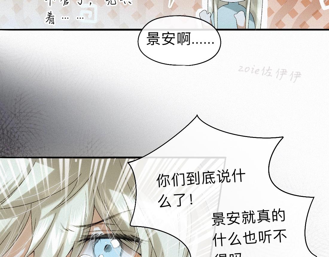 -49- 心愿(1/2)-第57话