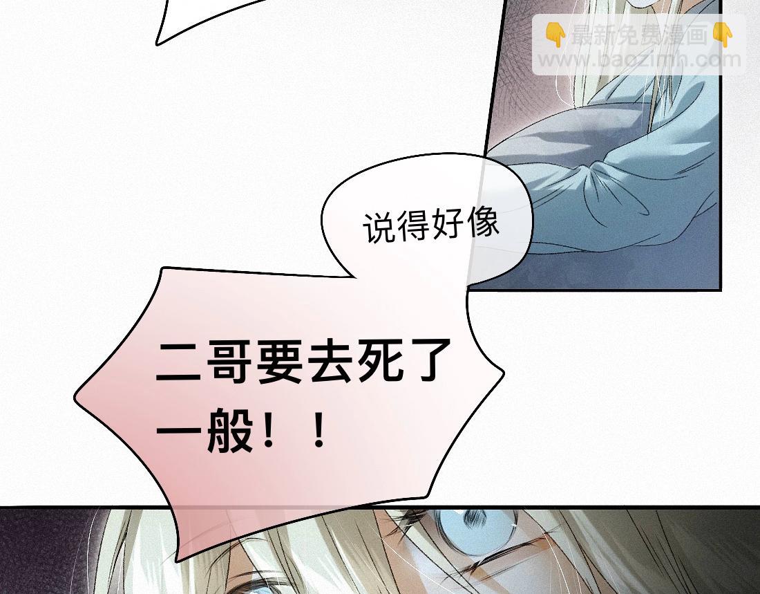-49- 心愿(1/2)-第57话
