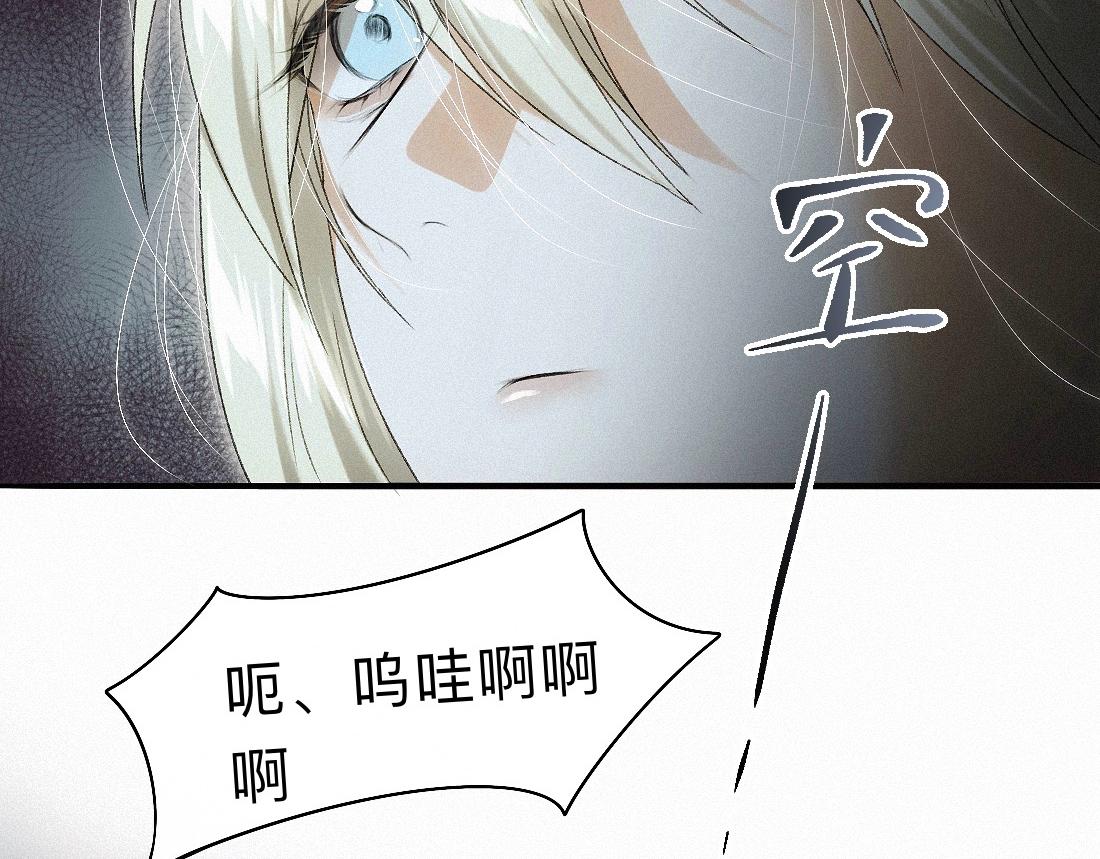 -49- 心愿(1/2)-第57话