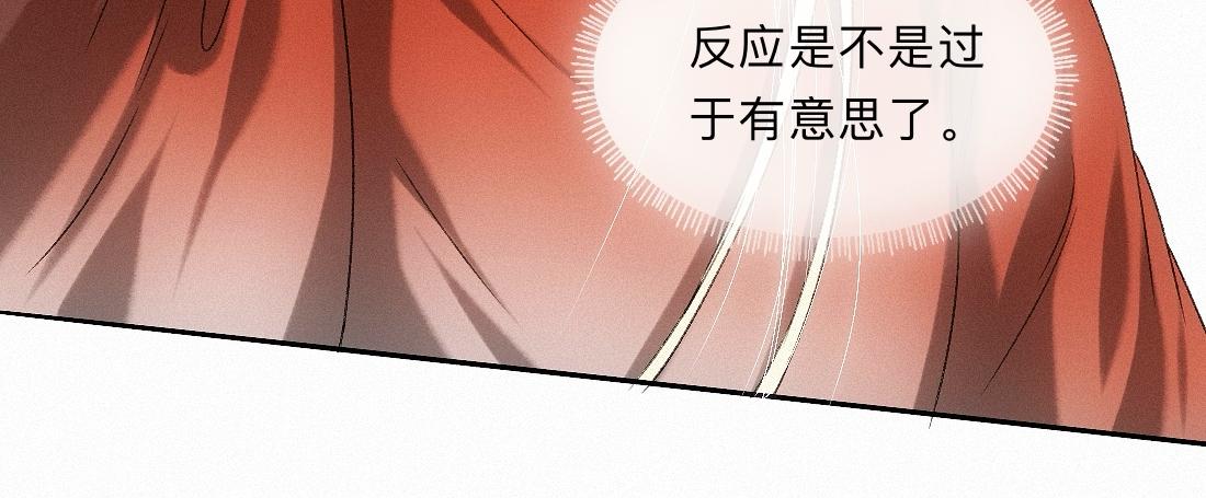 -51- 嗔(1/2)-第59话