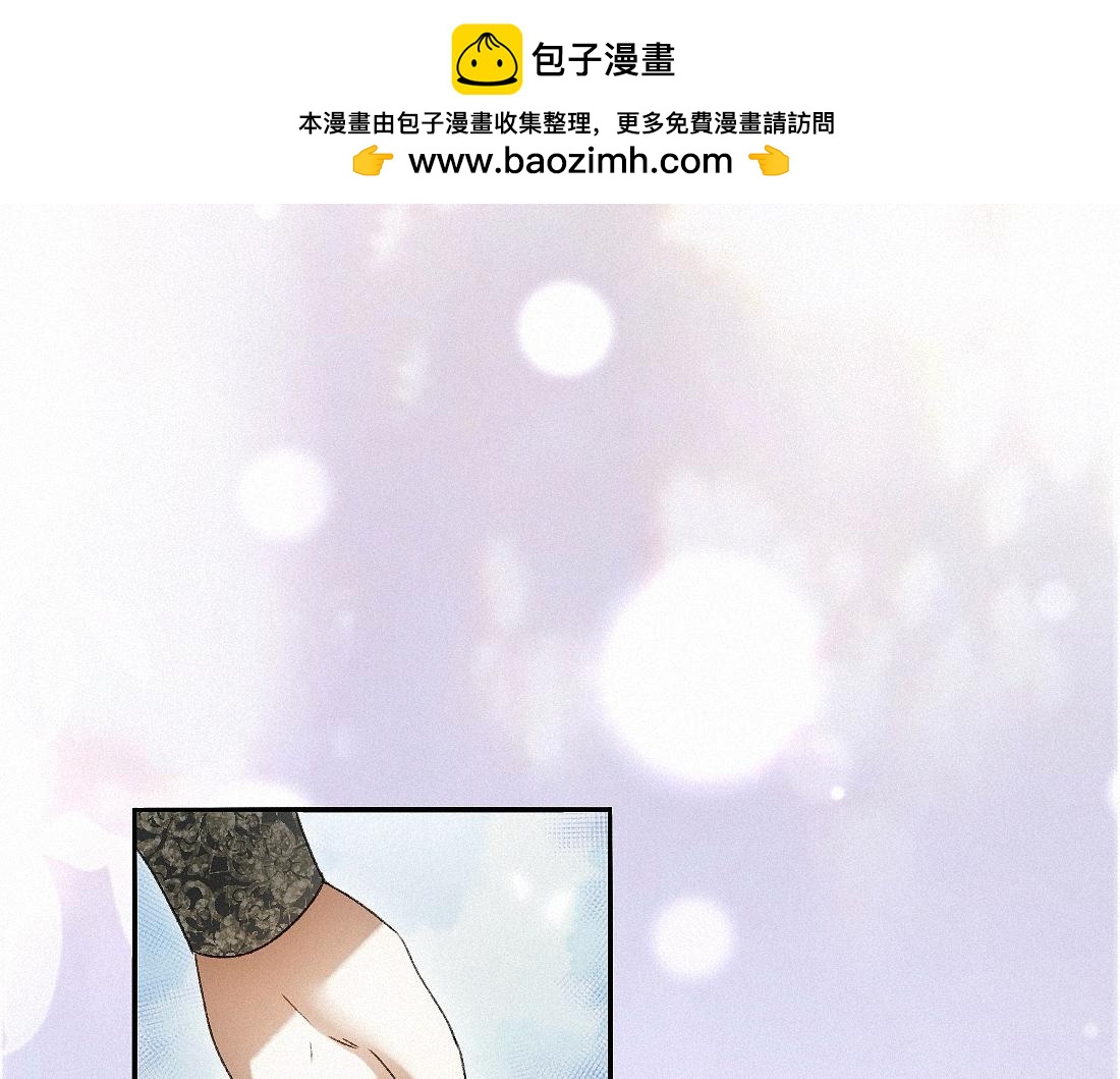 -51- 嗔(1/2)-第59话