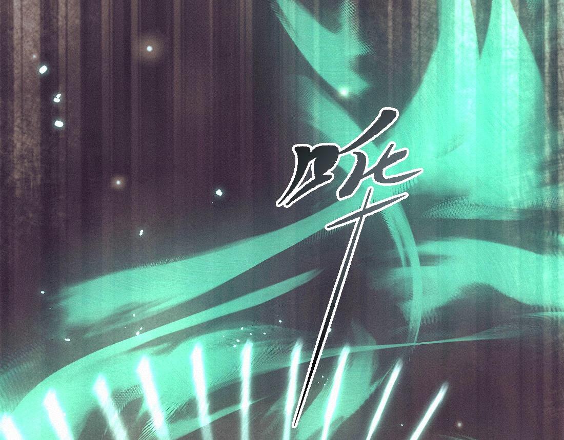 -51- 嗔(1/2)-第59话