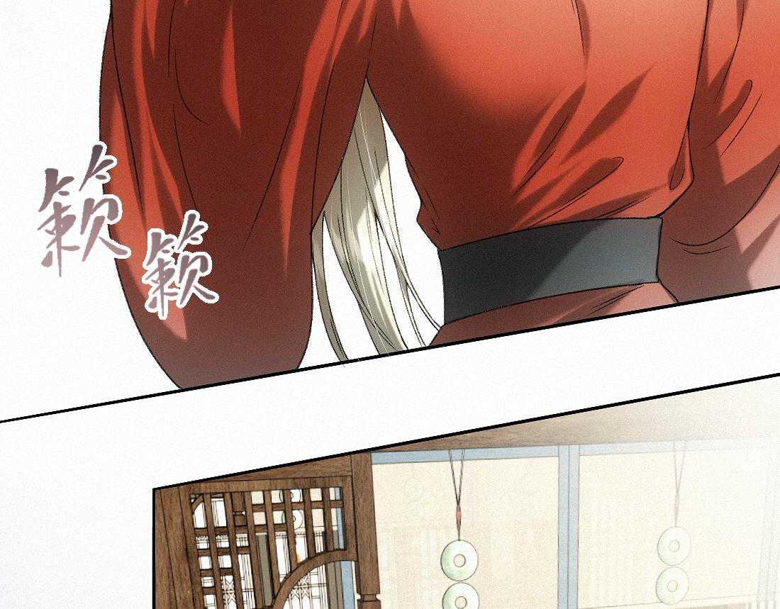 -51- 嗔(1/2)-第59话
