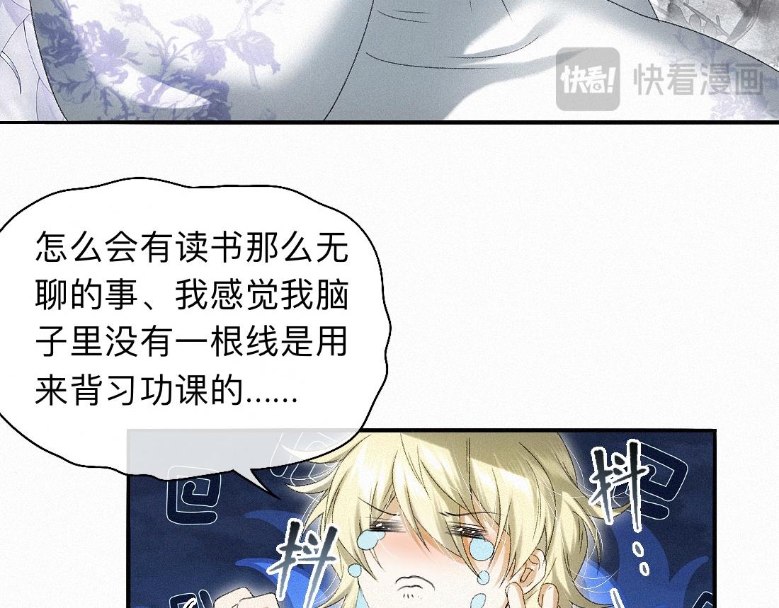 -53- 咫尺天涯(1/3)-第61话