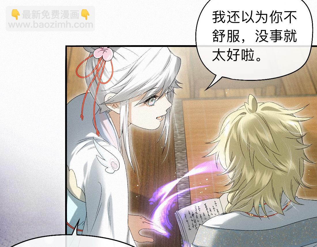-53- 咫尺天涯(1/3)-第61话