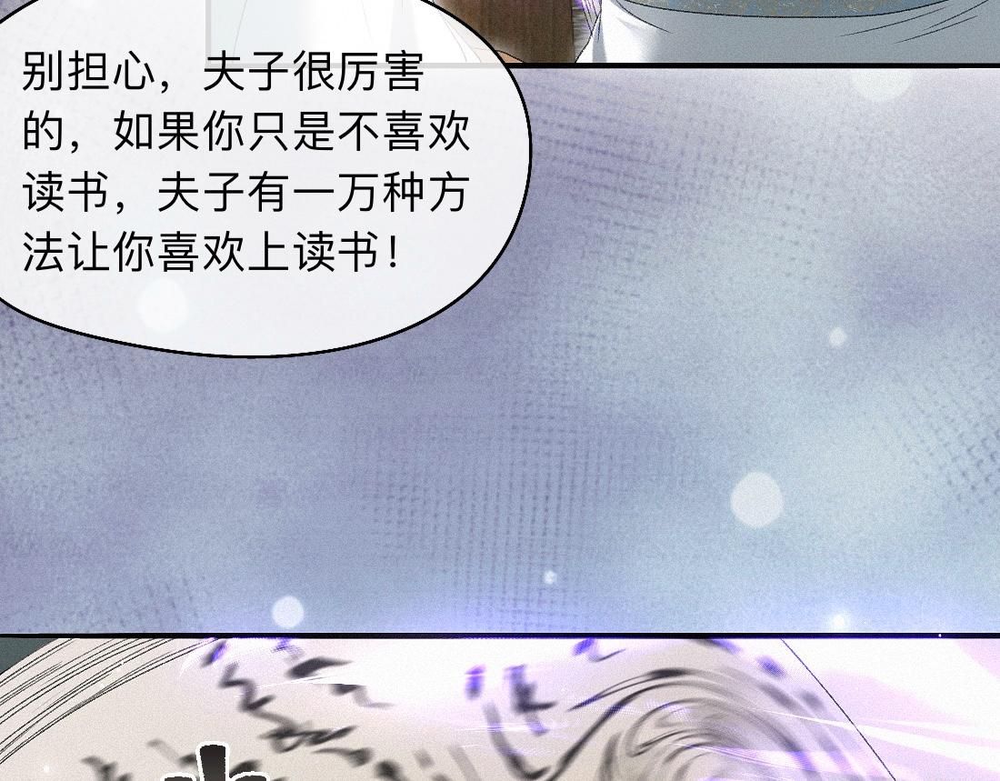 -53- 咫尺天涯(1/3)-第61话