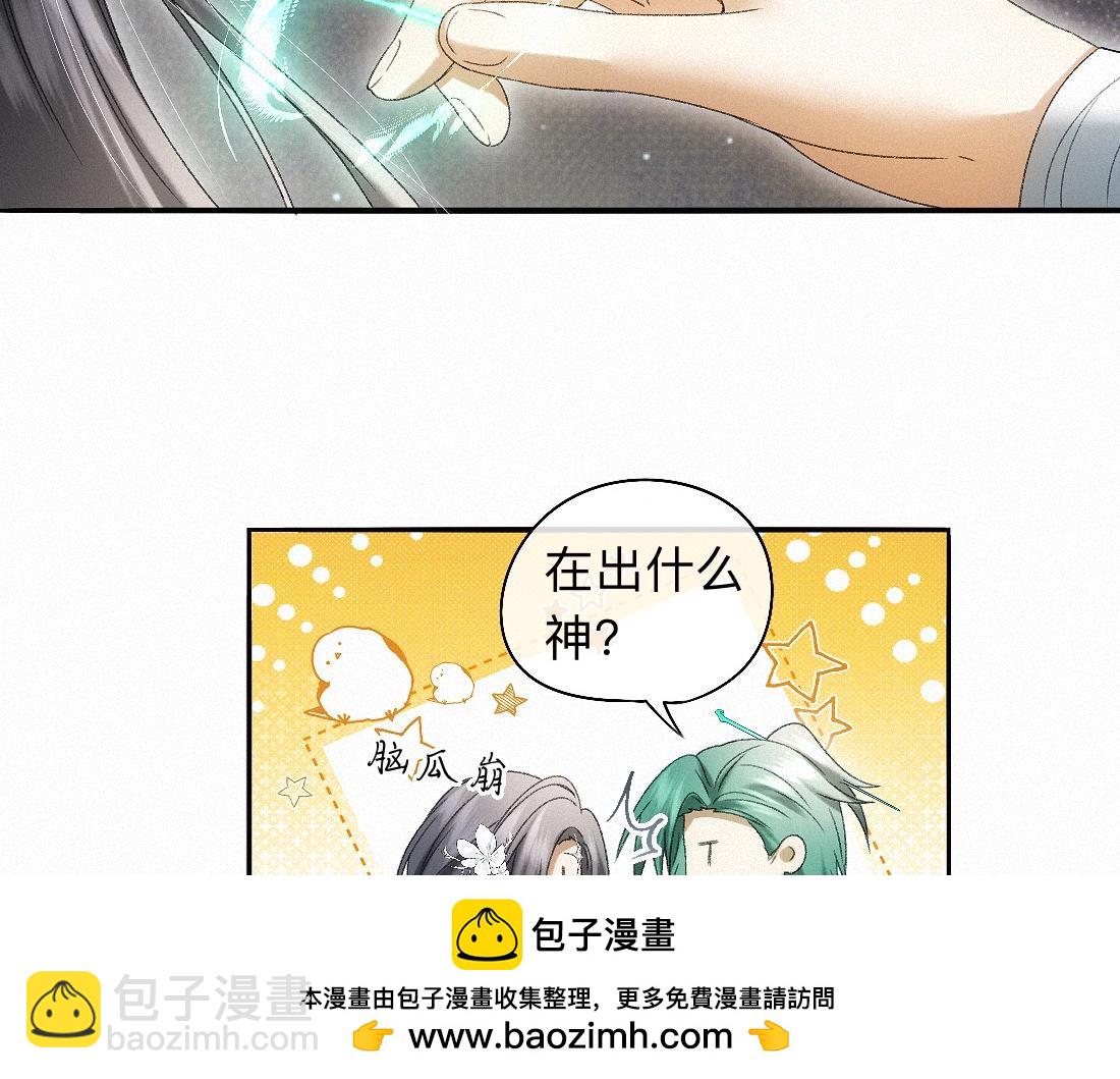 -53- 咫尺天涯(1/3)-第61话