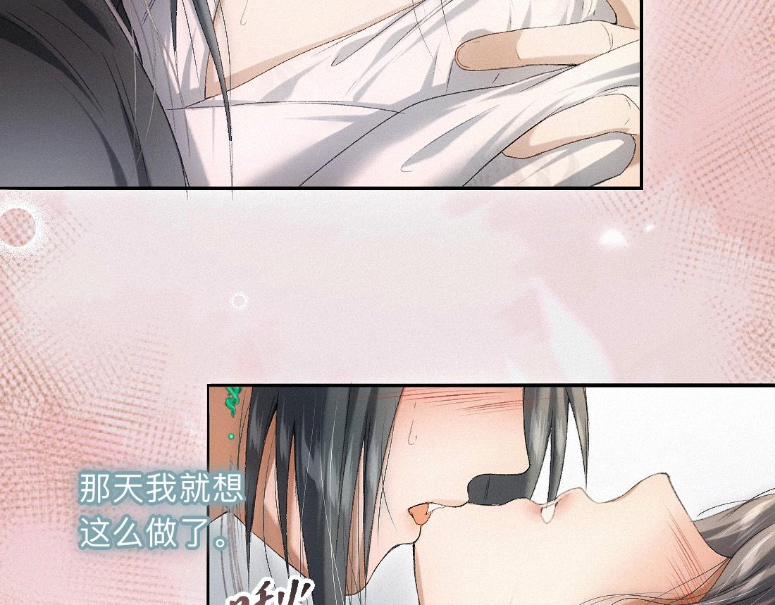 -55- 瘴倪(1/3)-第63话
