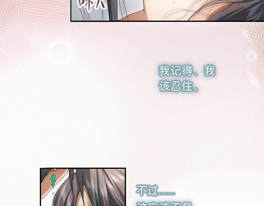 -55- 瘴倪(1/3)-第63话