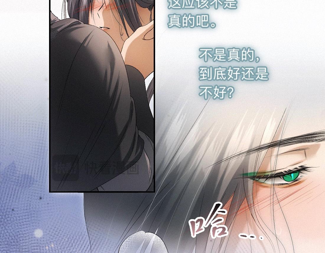 -55- 瘴倪(1/3)-第63话