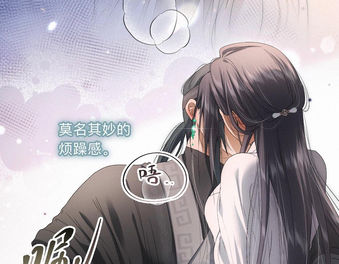 -55- 瘴倪(1/3)-第63话