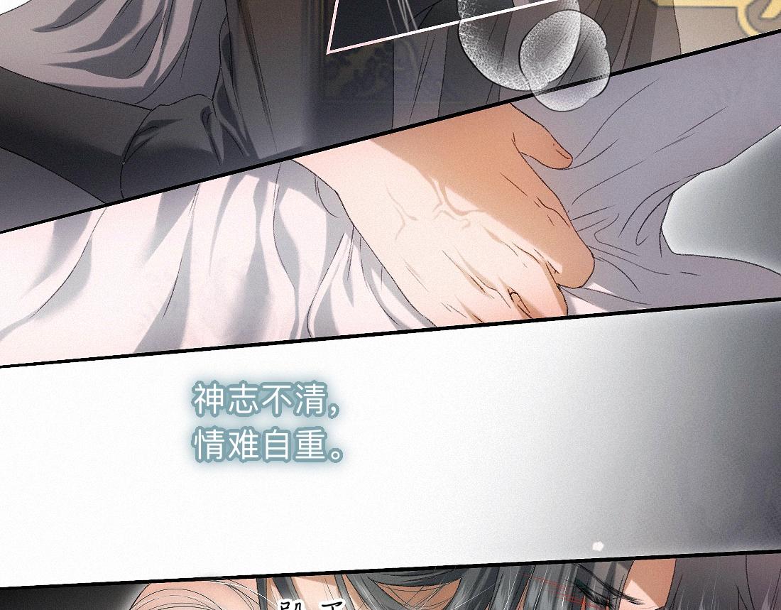 -55- 瘴倪(1/3)-第63话