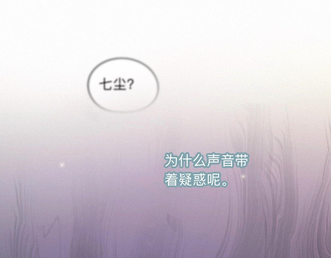 -55- 瘴倪(1/3)-第63话