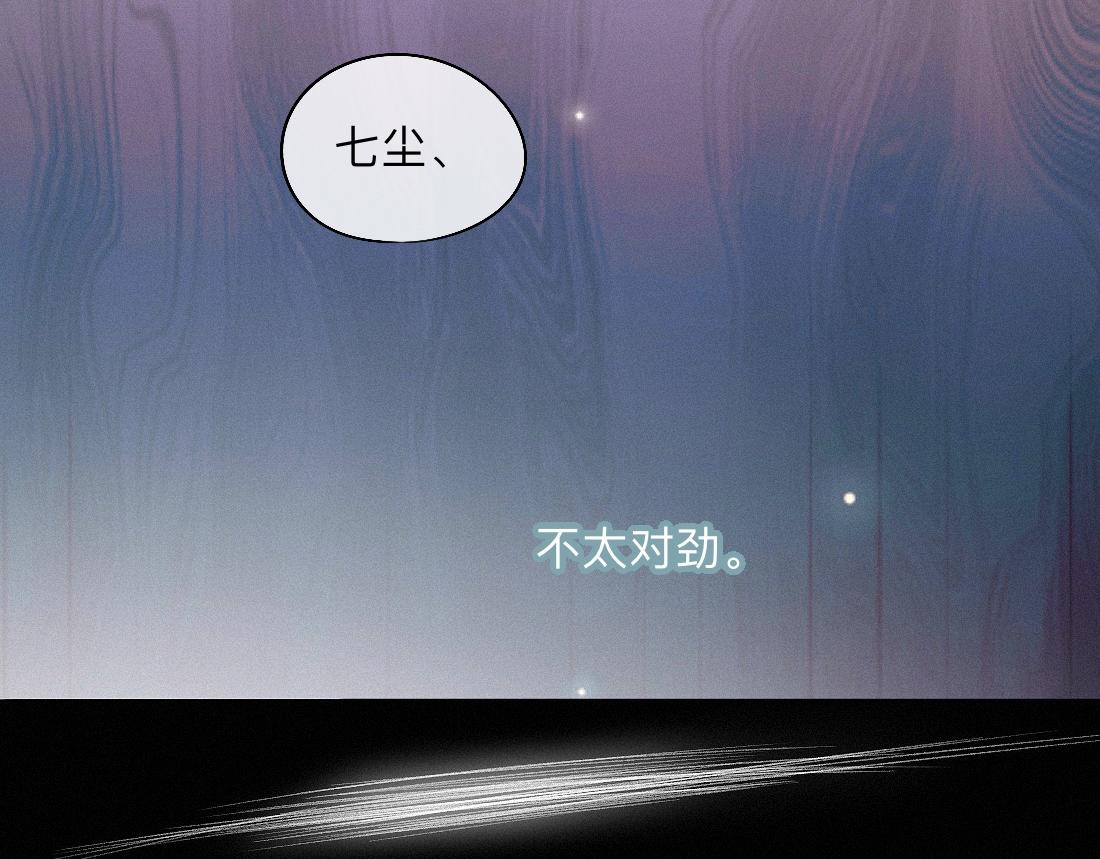 -55- 瘴倪(1/3)-第63话