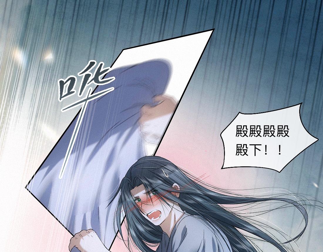 -55- 瘴倪(1/3)-第63话