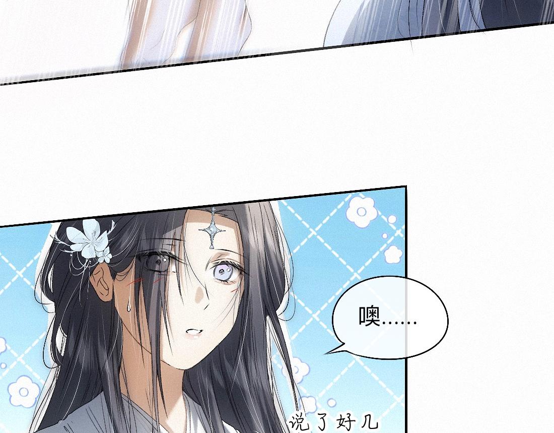-55- 瘴倪(1/3)-第63话