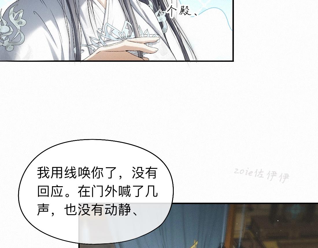 -55- 瘴倪(1/3)-第63话