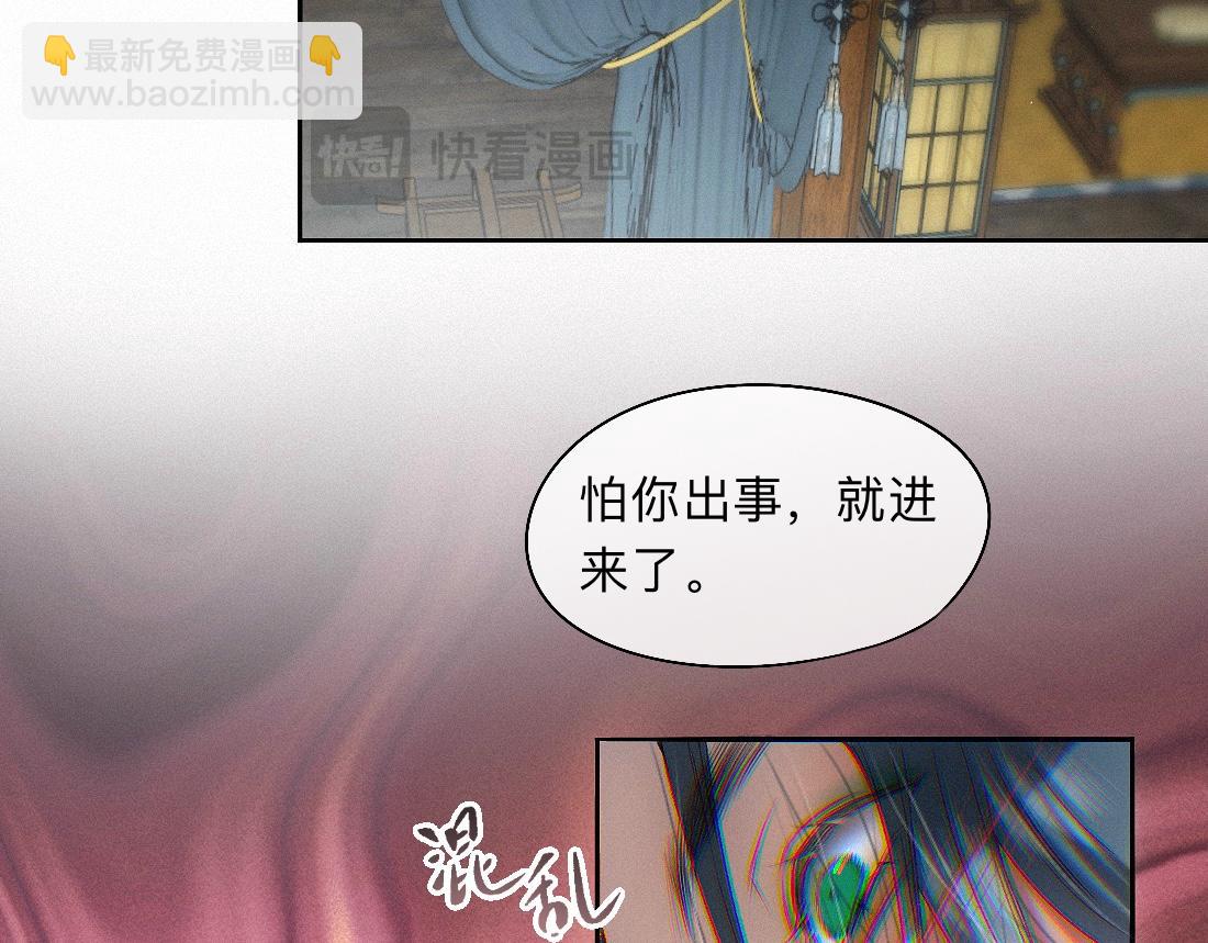 -55- 瘴倪(1/3)-第63话