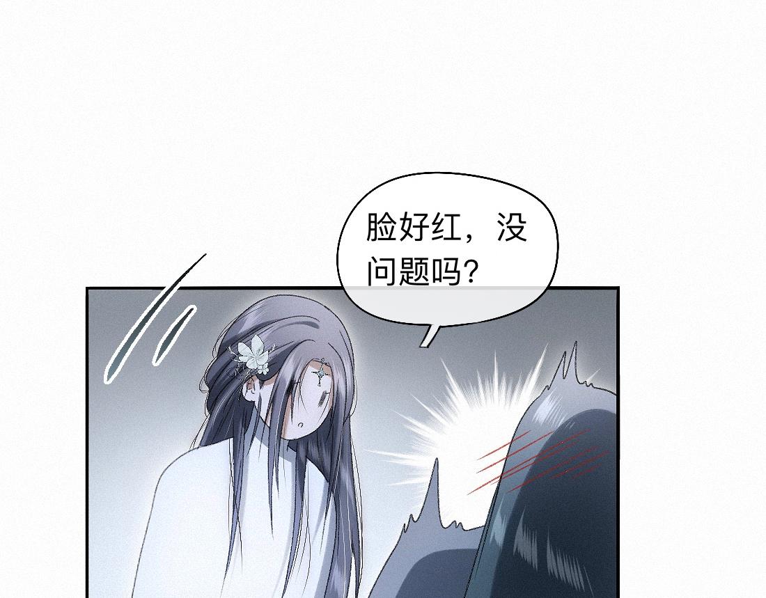 -55- 瘴倪(1/3)-第63话