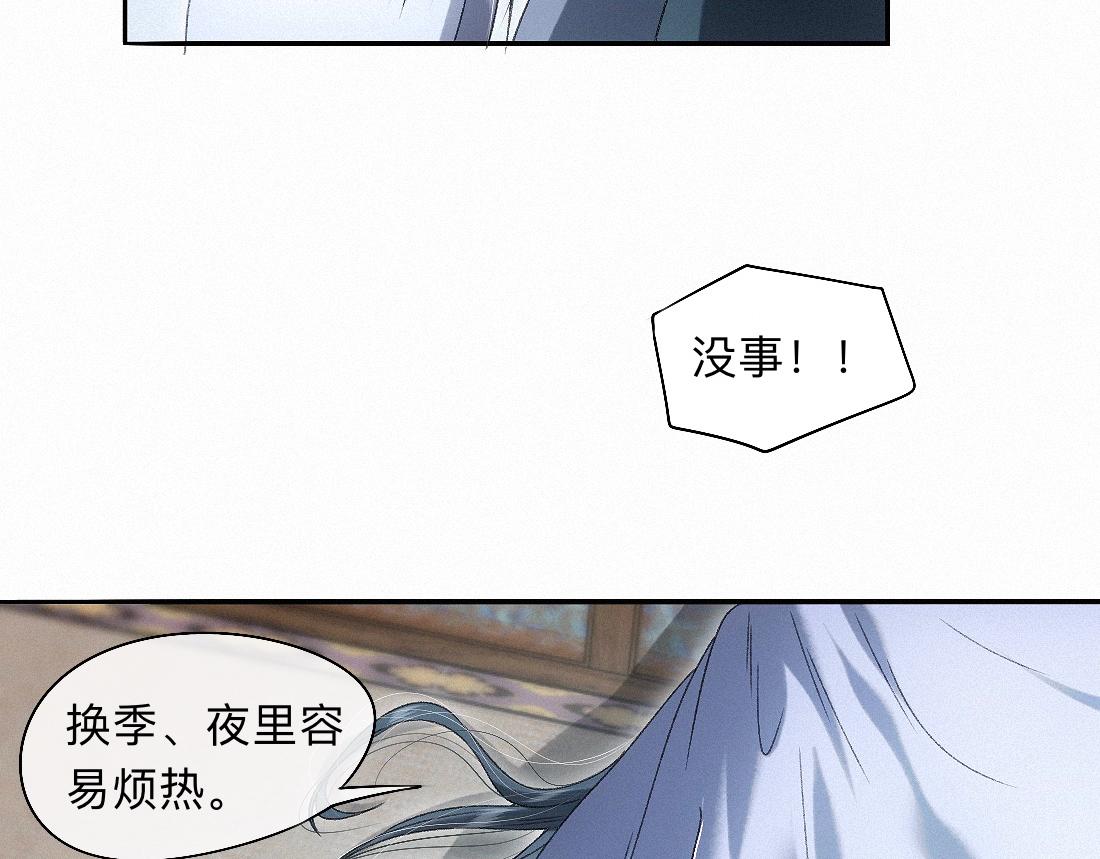 -55- 瘴倪(1/3)-第63话